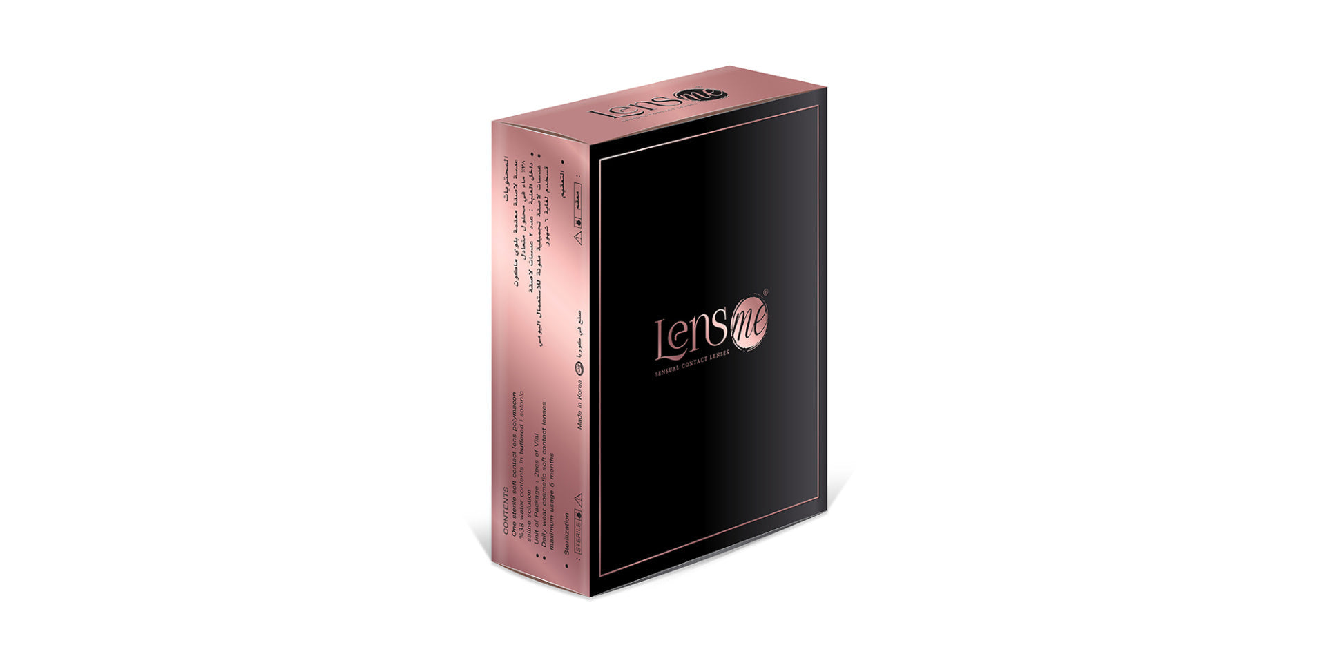 Lensme Monthly Color Contact Lenses - Caramel